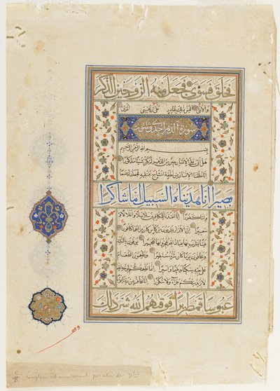 Folio from a Qur